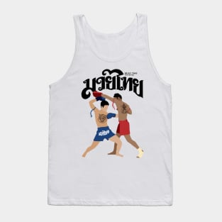 Muay Thai The Art of Eight Limbs Tank Top